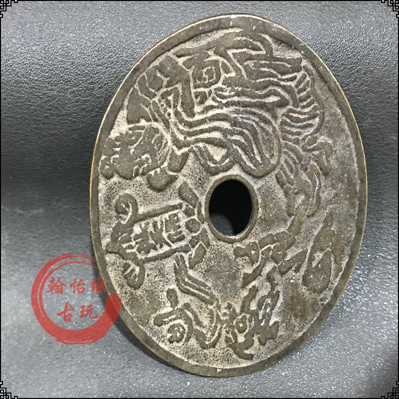 Đồ cổ, nhà Thanh, lỗ cổ vuông, tiền đồng, đồng thau, sự bất mãn, tiền bạc, năm vị hoàng đế, tiền cổ, đồ trang trí nhà phố, tiền cổ, bộ sưu tập mua tiền cổ