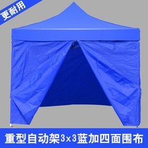 Outdoor advertising tent printing folding four-legged tent umbrella stalls telescopic canopy carport umbrella awning canopy