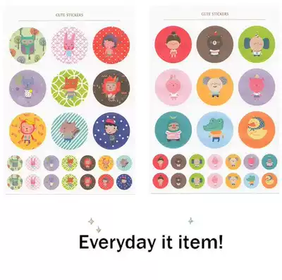 Korean stationery Romane sprout paper round sealing paste 2 pieces