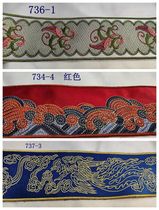 7cm wide embroidered lace webbing Hanfu costume mahogany furniture cushion table flag river Phoenix flower accessories