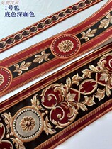 European luxury style curtain lace Hanfu webbing cushion lace 3 cm 8 cm 12 cm