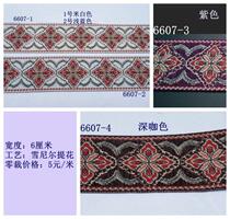 Upscale jacquard snow Neal European style flower curtains lace curtain headcushions Inlaid Side Bed Flags zero cut full series