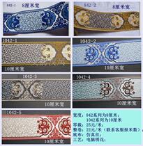 Flower blue and white porcelain embroidered curtain lace high-end lace Hanfu webbing dragon pattern banana leaf pattern 8 cm wide