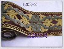 12 cm wide Europeanese-style suede chenille jacquard Jacquard Curtain Lace splicing Package Edge Accessories Zero Cut 1-meter