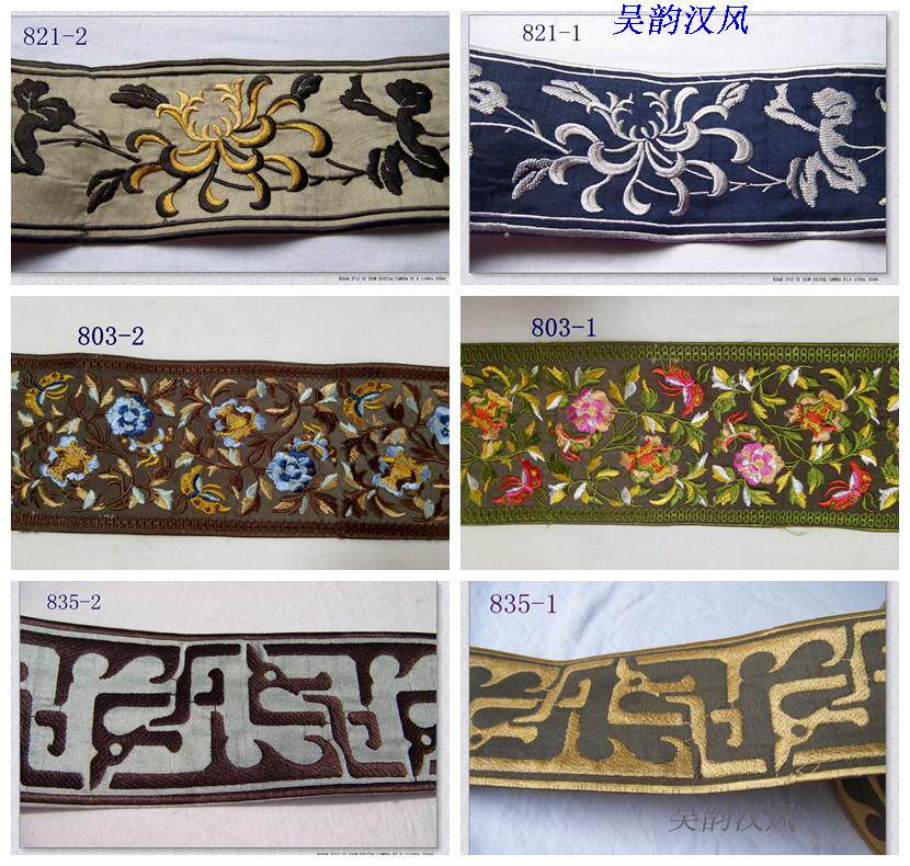 8 cm wide upscale embroidered curtains lace with hanfu webbing webbing accessories Chrysanthemum Flowers dragon vein