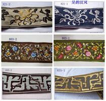 8 cm wide high-end embroidered curtain lace Hanfu webbing accessories chrysanthemum chrysanthemum butterfly love flower dragon pattern