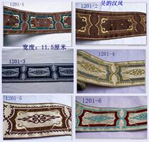 12 cm wide Europeanese-style suede chenille jacquard Jacquard Curtain Lace splicing Package Edge Accessories Zero Cut 1-meter
