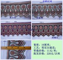 16 cm wide upscale Synoir European-style curtains lace up to be a curtain wavy side can be zero cut Wu rhyming and windy