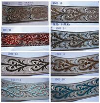 14 cm wide upscale Synoir European-style jacquard curtain lace with lace splicing wrapping accessories zero cut Wu rhyming