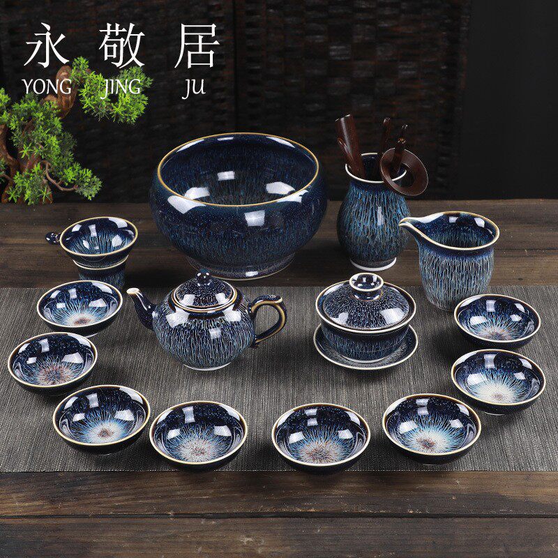Yongjing Jianghan Tianmu Glaze Inlaid Pure Silver Kiln Changing Teapot lid Cup Office Home Gongfu Tea furniture set