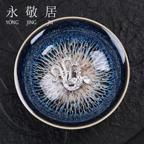 Evergreen Kiln Change of the Glaze Pure Silver Tea Cup Ceramic Jianfu Kung-kilo Tea Drinking Bowl of the Masters Cup of Tea