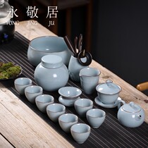 Yongjing Residence Boutique Rukiln Qigong Fu Tea Suit Home Gokiln Office Guests Ru Porcelain Open Sheet Tea Set Tea Ceremony