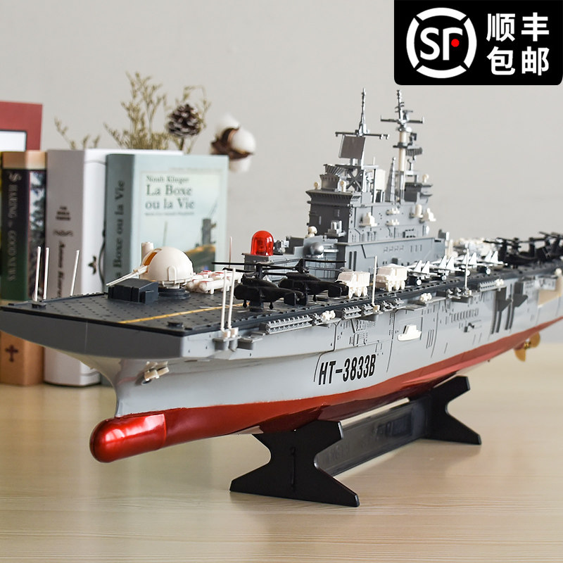 large remote control boat