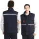 Трехмерный светоотражающий синий жилет