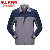 Топ из чистого хлопка (серый с темно-синим)