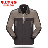 Топ из чистого хлопка (темно-серый и светло-коричневый)