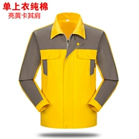 Хлопковый, желтый, желтовато-коричневый