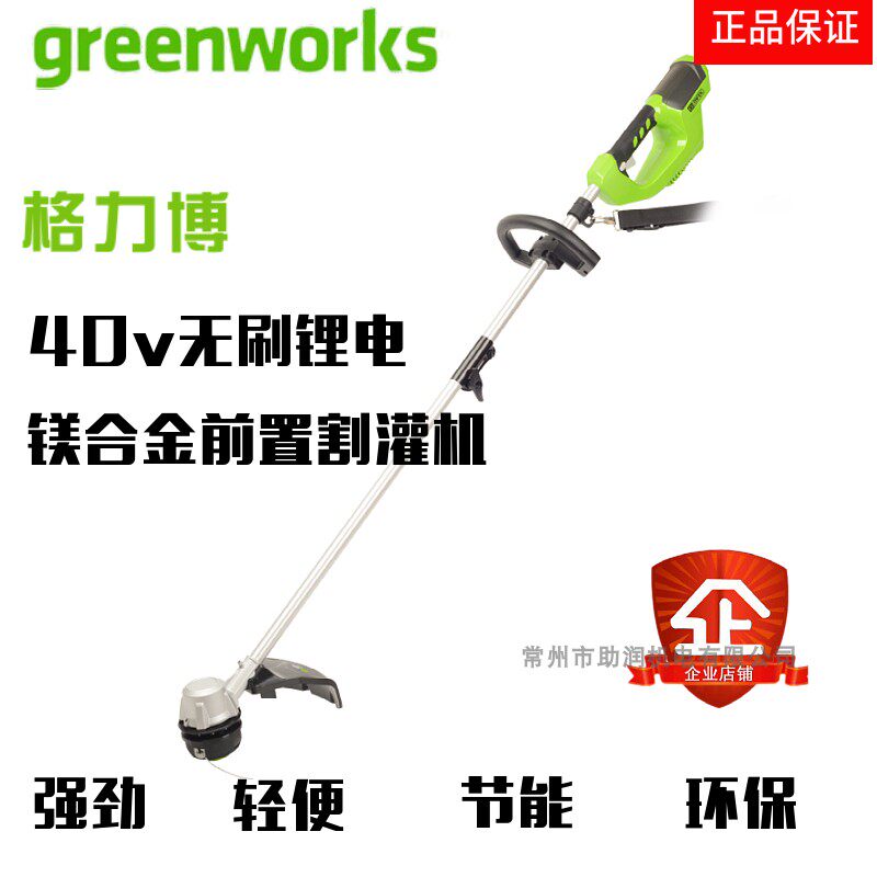 Greebo 40V80V rechargeable lawn mower lithium battery agricultural electric brush cutter lawn mower weeder portable backpack