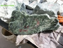 1813001 jade raw material Bare stone Natural rough Qinghai Kunlun jade mountain material Qingyu 9 5 kg
