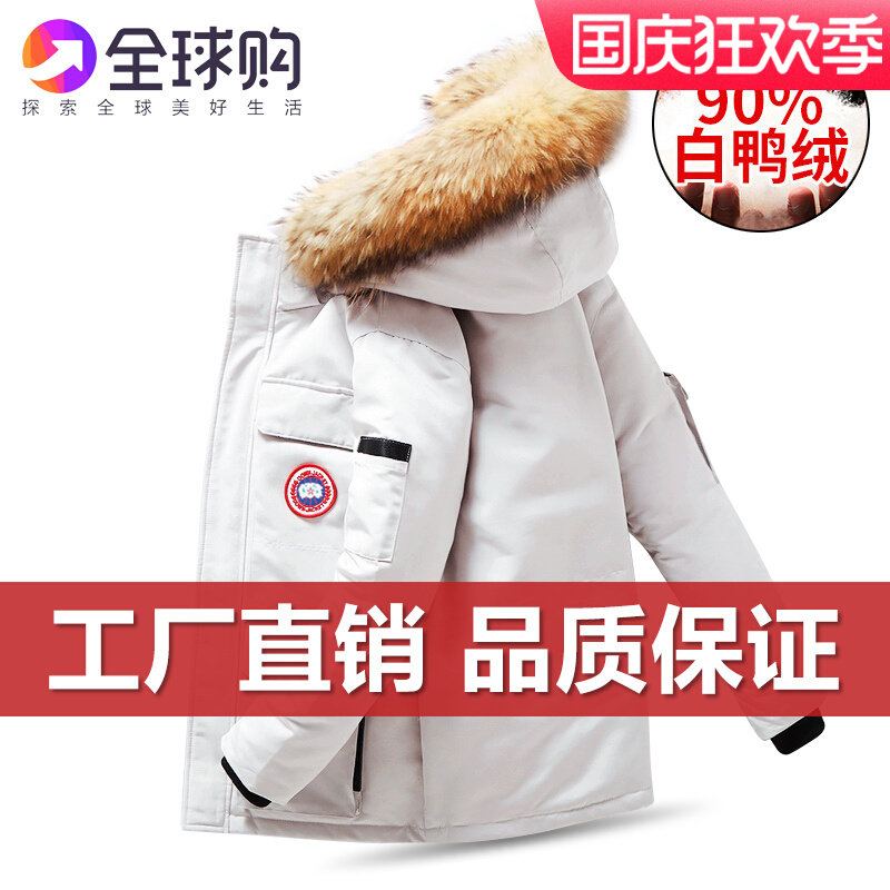 Canadian custom thickened large goose down jacket men and women outdoor couple overalls large size warm windproof coat