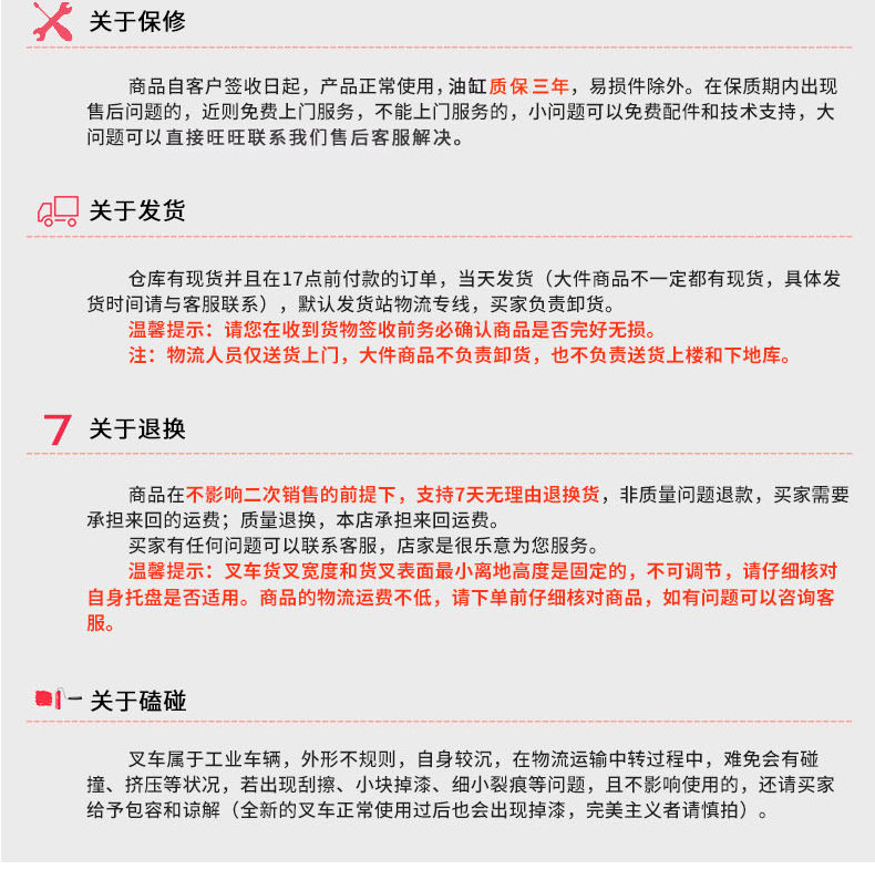 Руководство ForkLift_12.jpg