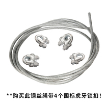 Denden folding horse stool accessories Shang grid one product impregnated with oil coating thickening adjustment fixed wire rope gift lock buckle