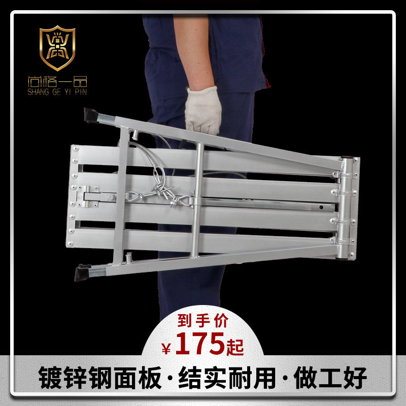 Decoration Folding horse stool lifting thickened interior paint putty wood construction suspended ceiling telescopic iron eagle frame Aluminum alloy