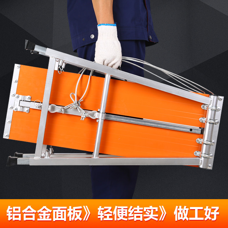 Horse stool folding lifting thick decoration telescopic construction scraping putty new Dengden aluminum alloy scaffolding indoors