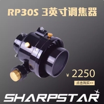 Ruixing 3-inch focusing base FOR RC10RC12RC16 telescope special interface 117X1