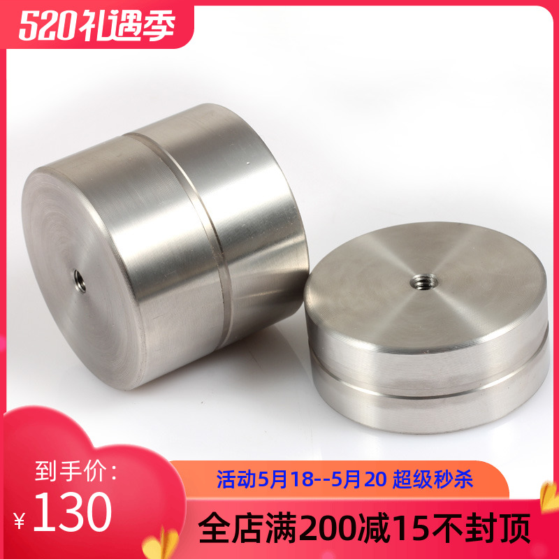 S8240 0 5KG and 1KG heavy bell telescope front and rear balance weight bell centre double face 1 4 screw holes