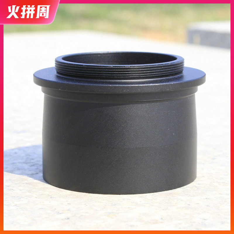 2英寸转M42x0.75天文望远镜转接环测评|拍星云星系必备,25年天文摄影党的终极神器!-望远镜配件-淘宝好物网