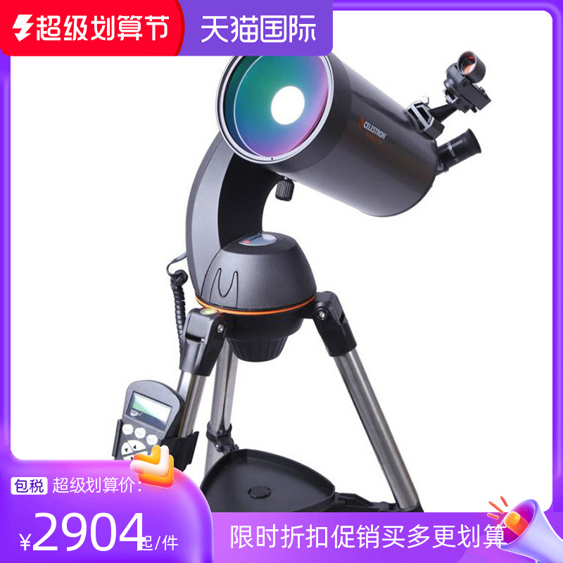 CELESTRON Star 127SLT Astronomical Telescope High-Definition HD Return