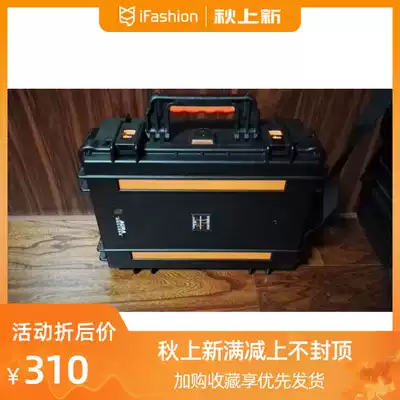 Hashino Ayton Smart EQ PRO Safety Box storage box