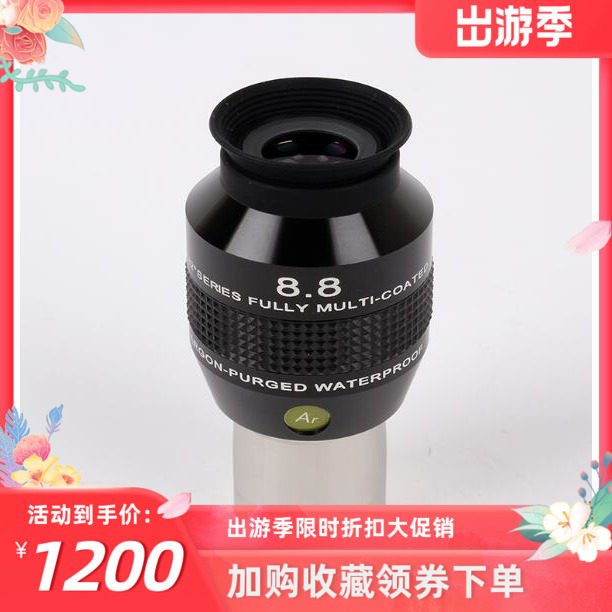 Explore Scientific 8 8mm 82 Degrees Wide-angle Eyepiece Punch Nitrogen Waterproof ES 82 ° Eyepiece Bag