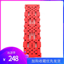 Star Edge Red Board 32080 Wide Trackpad Multichannel Professional Deep Space Photography Astronomical Telescope Accessories