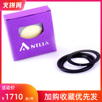 ANTLIA 36mm gold filter ALT-P dual channel 5nm narrow band filter HaO3 strong light damage