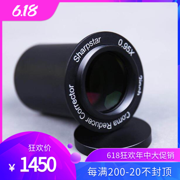Sharp Stars 0 95-95 Reduced Coke 2-inch MPCC Bull Anti-Hui Aberration Correction Mirror