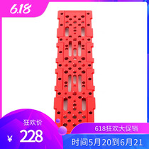 Xingyuan Red Board 32080 Wide Track Dovetail Board Multi-channel Professional Deep Space Photography Astronomical Telescope Accessories