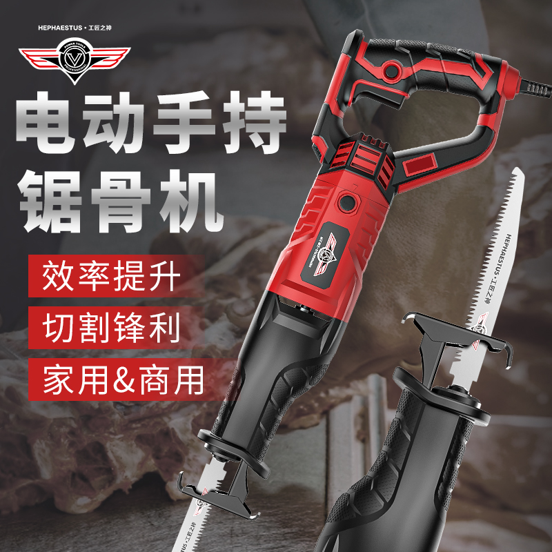 Bone sawing machine electric commercial bone cutting machine hand-held small household cutting frozen meat pig trotter ribs sawing machine chop bone