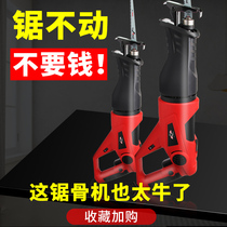 Electric bone saw machine household small hand-held cutting pigs trotters beef ribs frozen meat fish bone chopping bone saw meat bone cutting machine