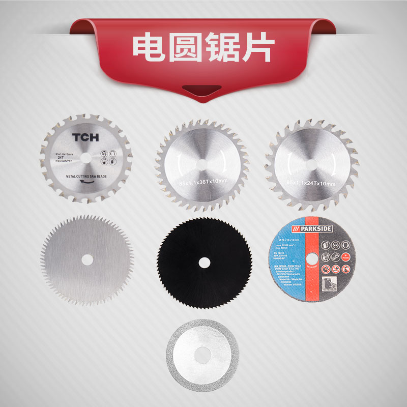 Mini Saw Grinding Wheel Sheet Cutting Sheet Outer Diameter 85 Inner Hole 10mm Woodworking Plastic Metal Saw Blade Multi Material Cut