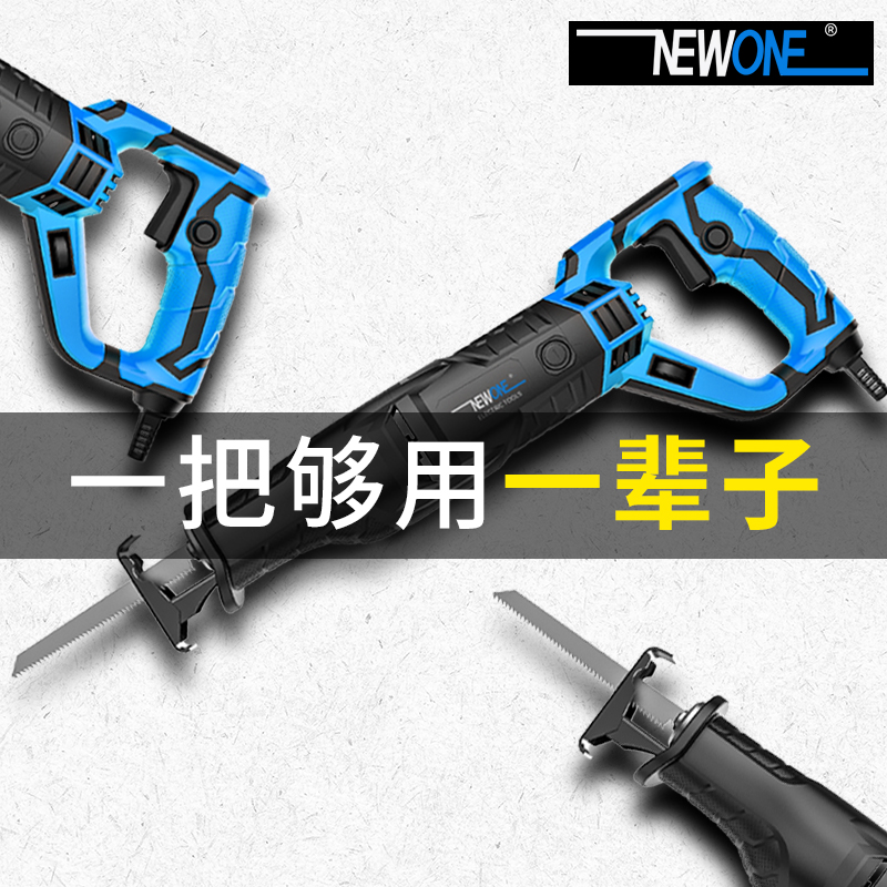 Saw tree saw saw hand saw wood worker fast electric hacksaw wood hand according to artifact logging saw home small handheld