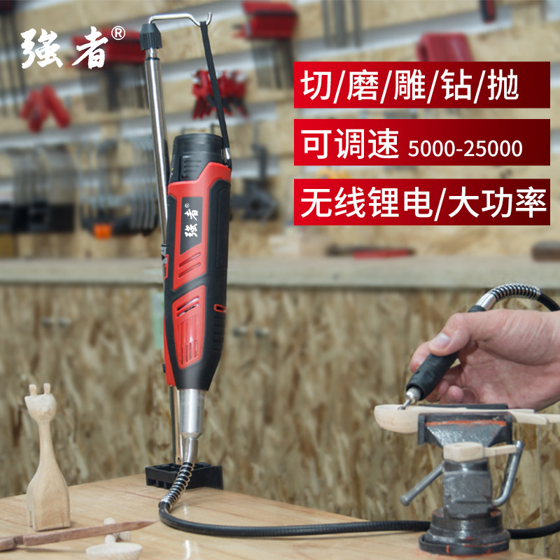 Grinder electric small polishing electric grinding multi-function universal carving jade tool small rechargeable polishing machine