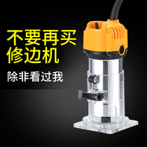 Woodworking trimmer slotting machine engraving tools Daquan electric multifunctional small cutting machine Tenon machine