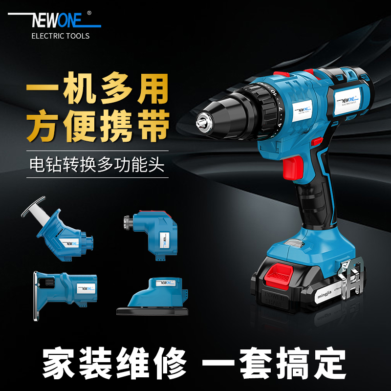 Handelectric drill charged electric screwdriver shock drill universal home multi-function conversion head combination toolkit
