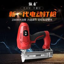 Electric nail gun nail shooting nail direct nail gun F30 code nail steel nail grab nail nail gun decoration tool Air nail gun