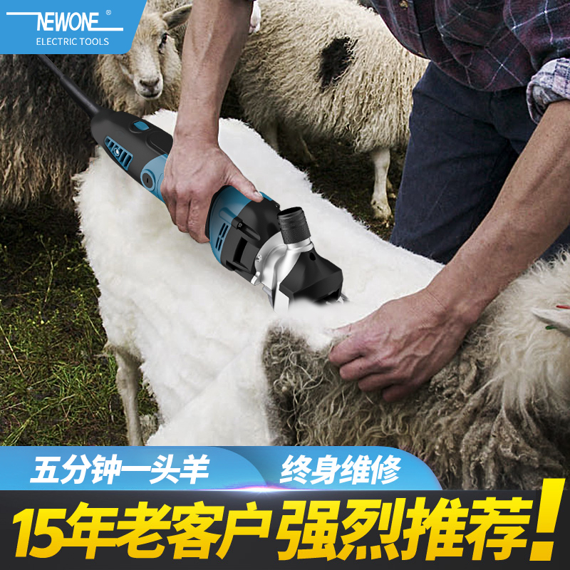 Wool Sheared High Power Electric Shearing Machine Special Push Wool Electric Tweet Cut To Sheep Shave Hair Cut Sheen Scissors Wool God