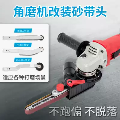 Angle grinder modified sand belt machine small diy mini handheld sand belt grinder household micro sandpaper grinder
