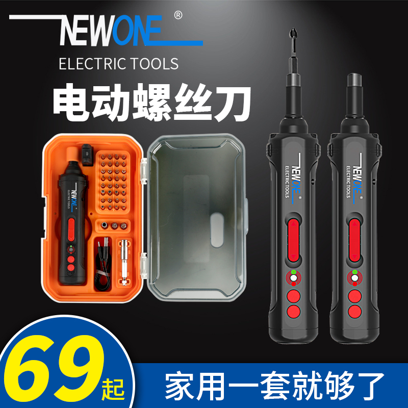 3 6V electric screwdriver charged household charge batch of large torque mini - small mini screwdriver plastic box 4v