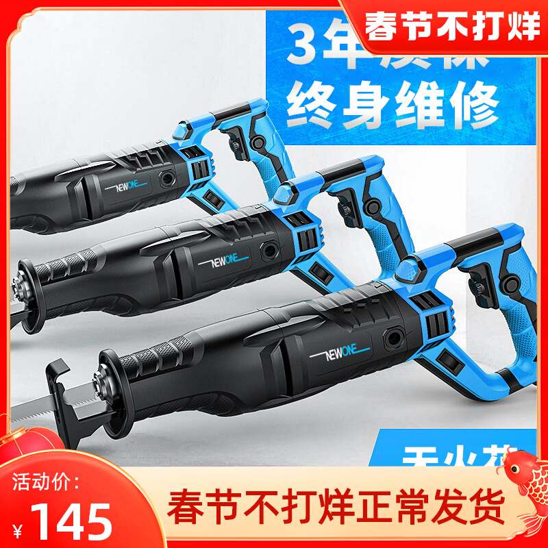 Cutting machine household woodworking small portable pipe cutting machine multifunctional metal steel high-power industrial grade